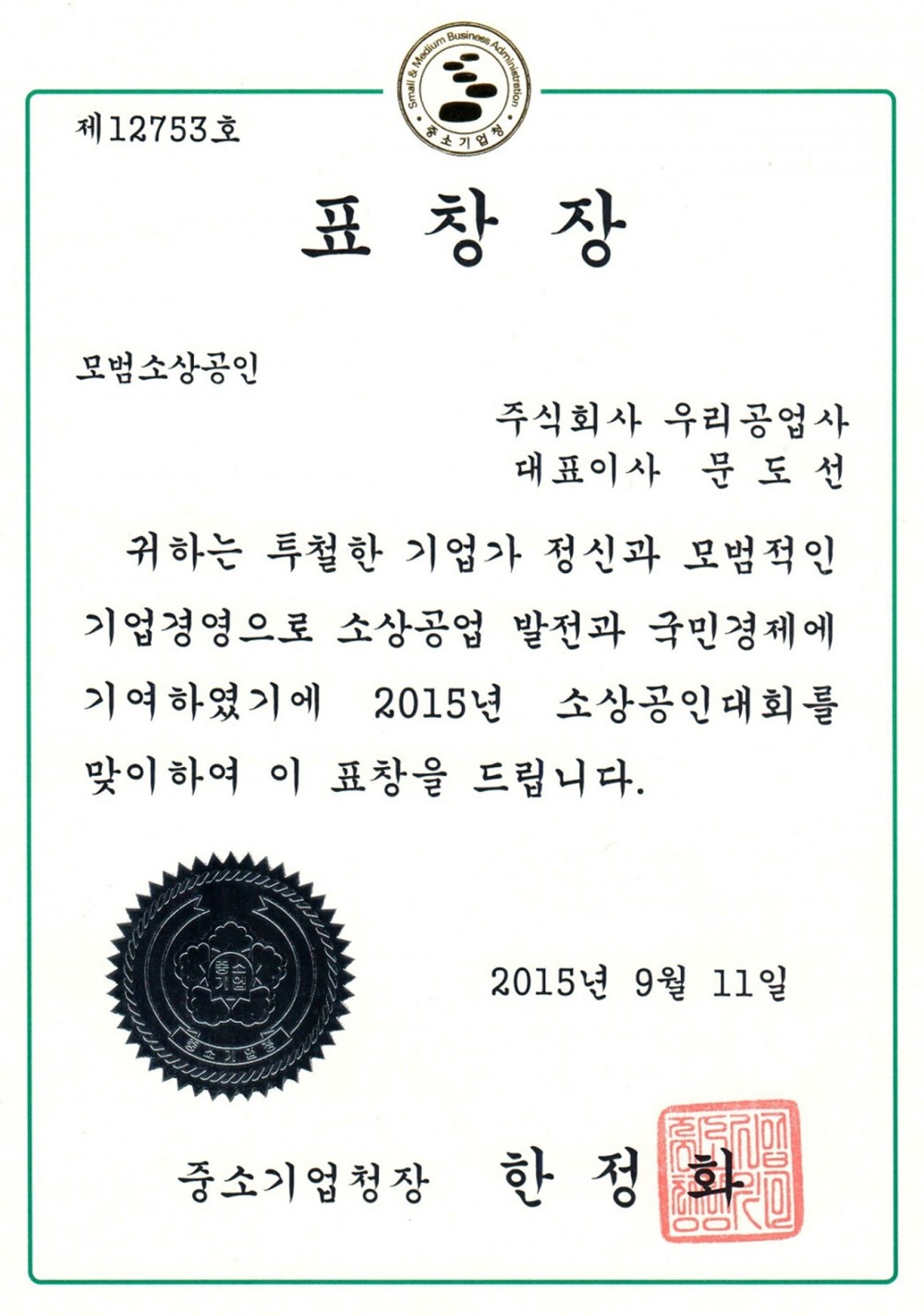 87a3dfd17ed8d6c1856aef6ab2d8da86_1734416010_1296.jpg