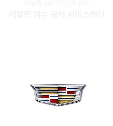 우리공업사